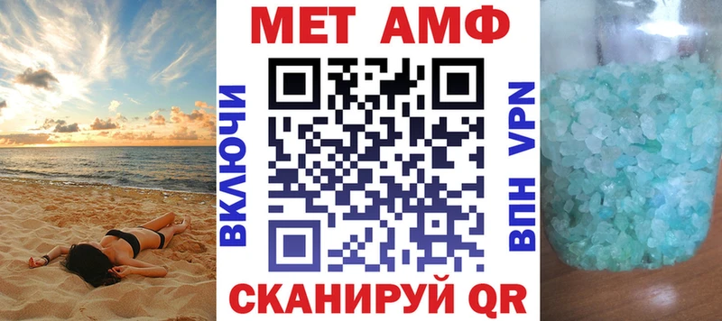 АМФ Розовый  купить   Бологое 