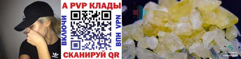 A PVP СК  Бологое 