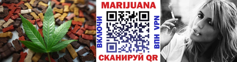 наркошоп  Бологое  Canna-Cookies конопля 
