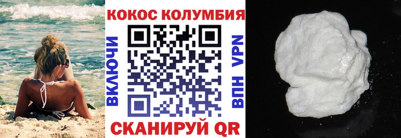 ОМГ ОМГ как войти  Бологое  COCAIN Перу 