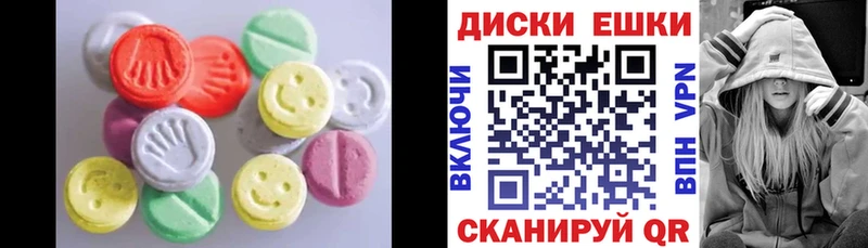 Ecstasy TESLA  Бологое 