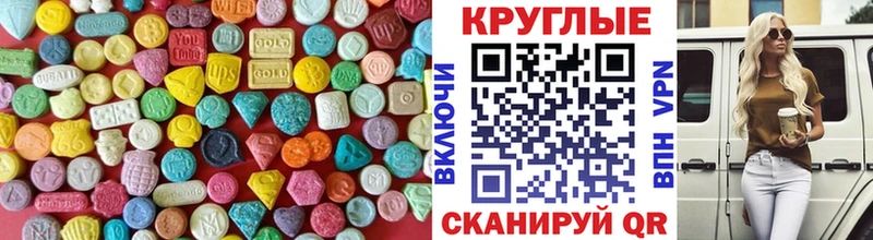 ЭКСТАЗИ louis Vuitton Бологое