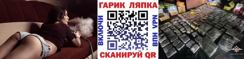 ГАШИШ hashish Бологое