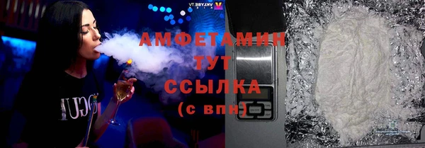 2c-b Богородицк