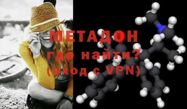 бутик Белокуриха