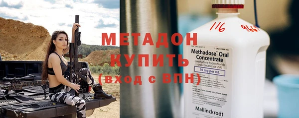 альфа пвп VHQ Беломорск
