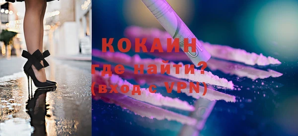 герыч Белоозёрский