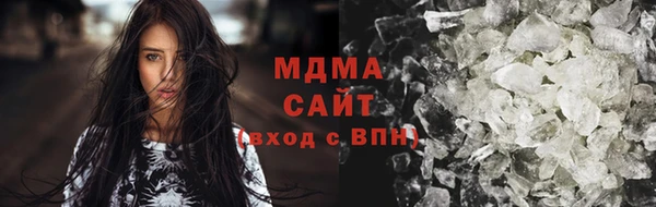 хмурый Богородск