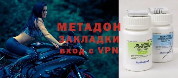бутик Белокуриха