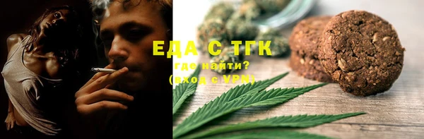 хмурый Богородск