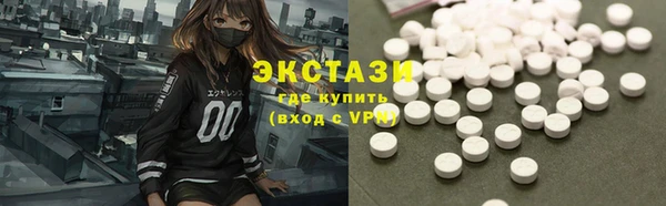 альфа пвп VHQ Беломорск