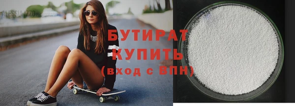 герыч Белоозёрский