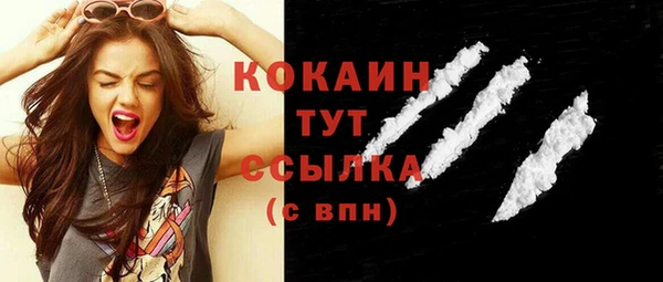 кокаин колумбия Богданович