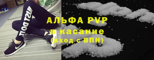 альфа пвп VHQ Беломорск