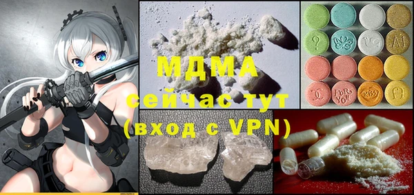 герыч Белоозёрский