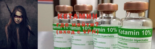 2c-b Богородицк