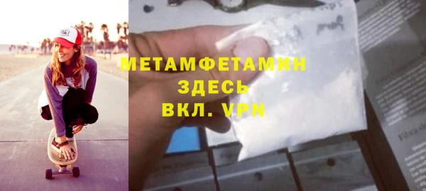 хмурый Богородск