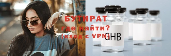 2c-b Богородицк
