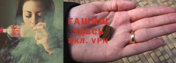бутик Белокуриха