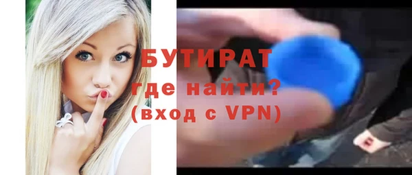 гидропоника Рославль