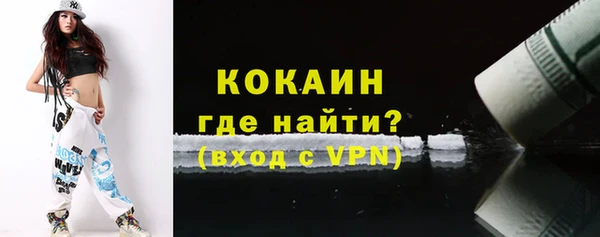 кокаин колумбия Богданович