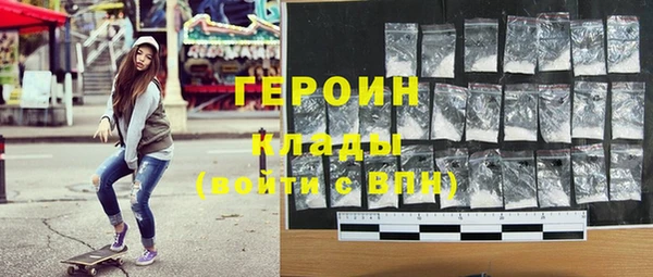 2c-b Богородицк