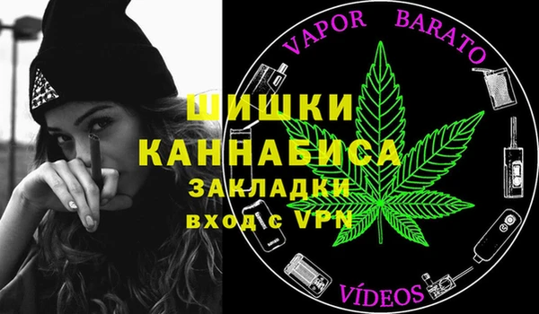 альфа пвп VHQ Беломорск