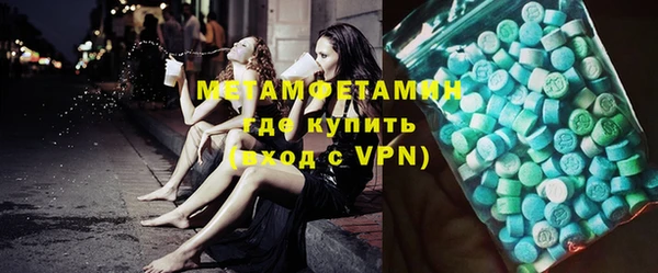 бутик Белокуриха