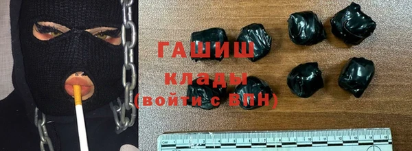 альфа пвп VHQ Беломорск