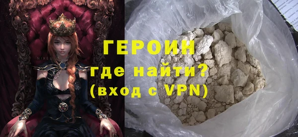 герыч Белоозёрский