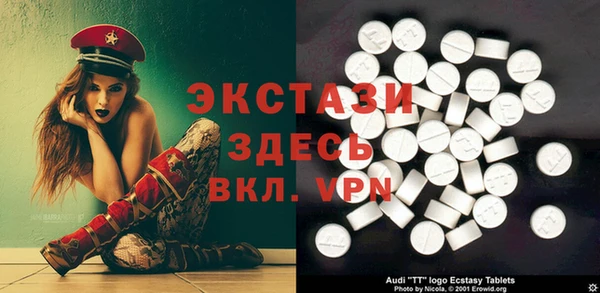 альфа пвп VHQ Беломорск