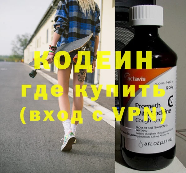 альфа пвп VHQ Беломорск