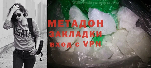 2c-b Богородицк