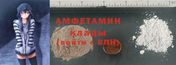 альфа пвп VHQ Беломорск
