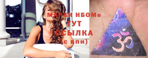 альфа пвп VHQ Беломорск
