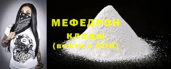 бутик Белокуриха