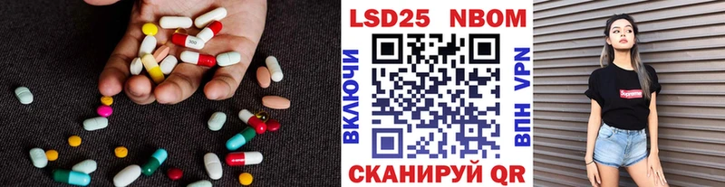 LSD-25 экстази кислота  Бологое 