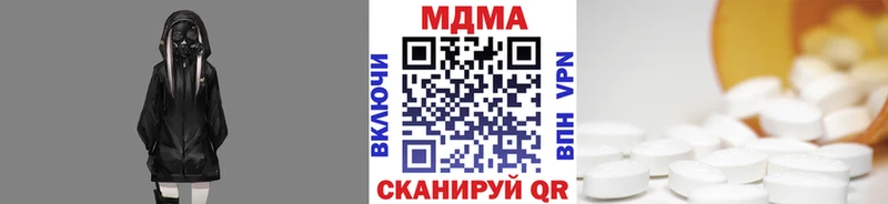 KRAKEN ONION  Бологое  МДМА crystal  закладка 