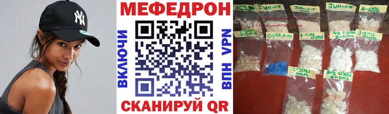 кракен онион  Бологое  МЯУ-МЯУ мука  магазин  наркотиков 