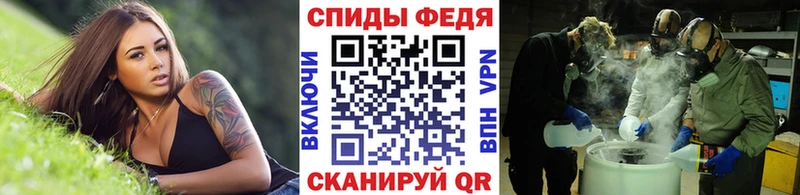 блэк спрут маркетплейс  Бологое  Первитин винт 