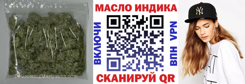 Дистиллят ТГК THC oil купить наркоту Бологое